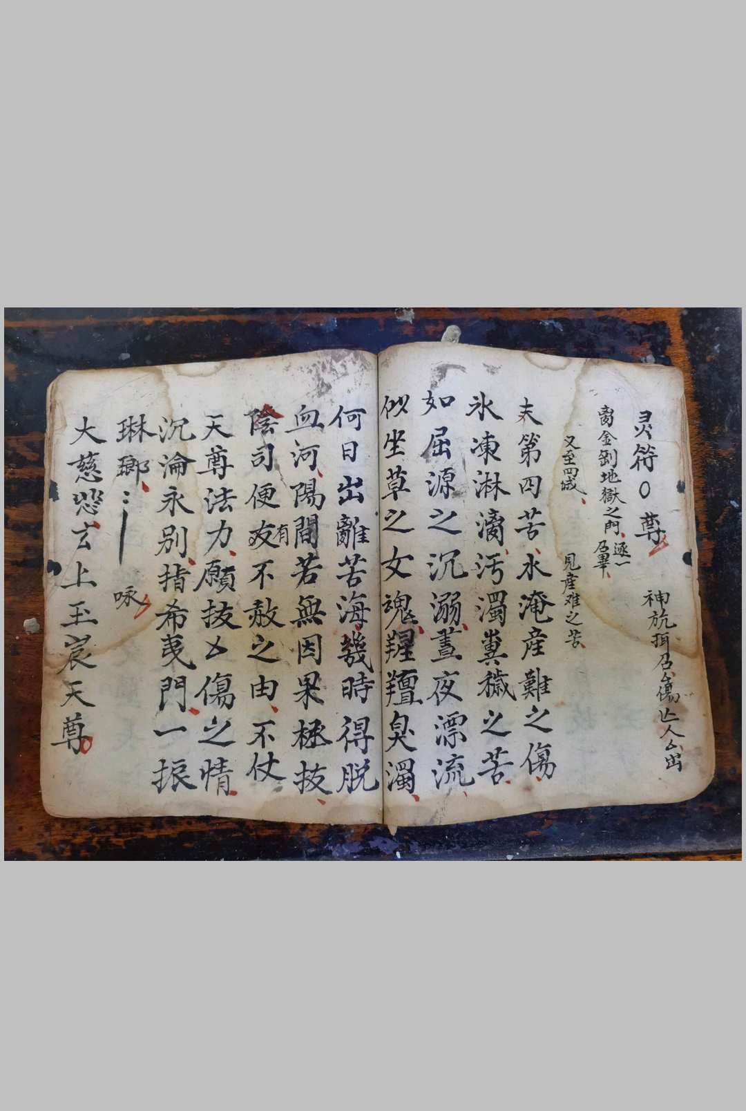 图片[3]-中华古籍网-专注古书收集飞度八门科-中华古籍网-专注古书收集中华古籍网-专注古书收集