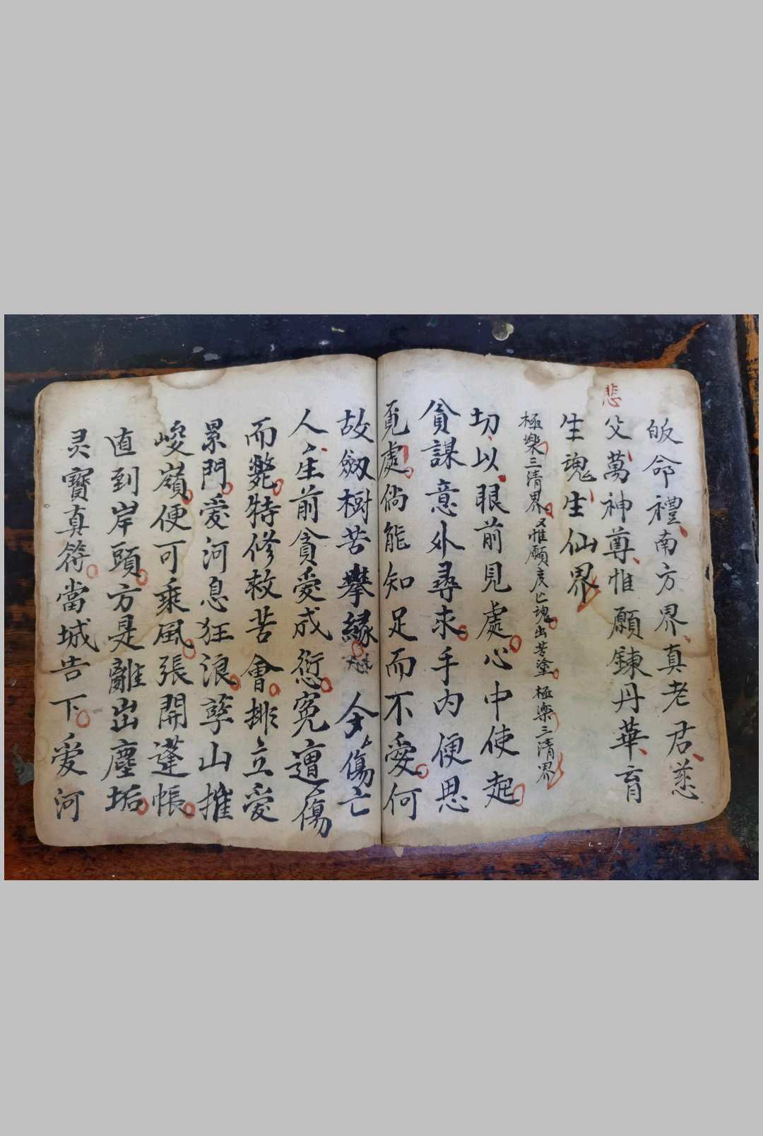 图片[5]-中华古籍网-专注古书收集飞度八门科-中华古籍网-专注古书收集中华古籍网-专注古书收集