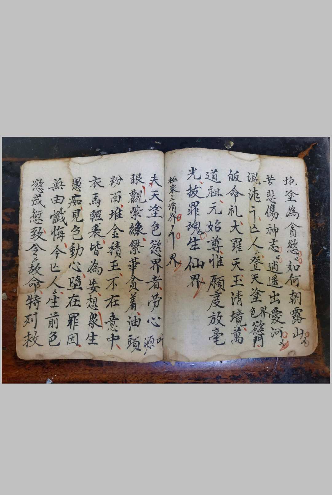 图片[9]-中华古籍网-专注古书收集飞度八门科-中华古籍网-专注古书收集中华古籍网-专注古书收集