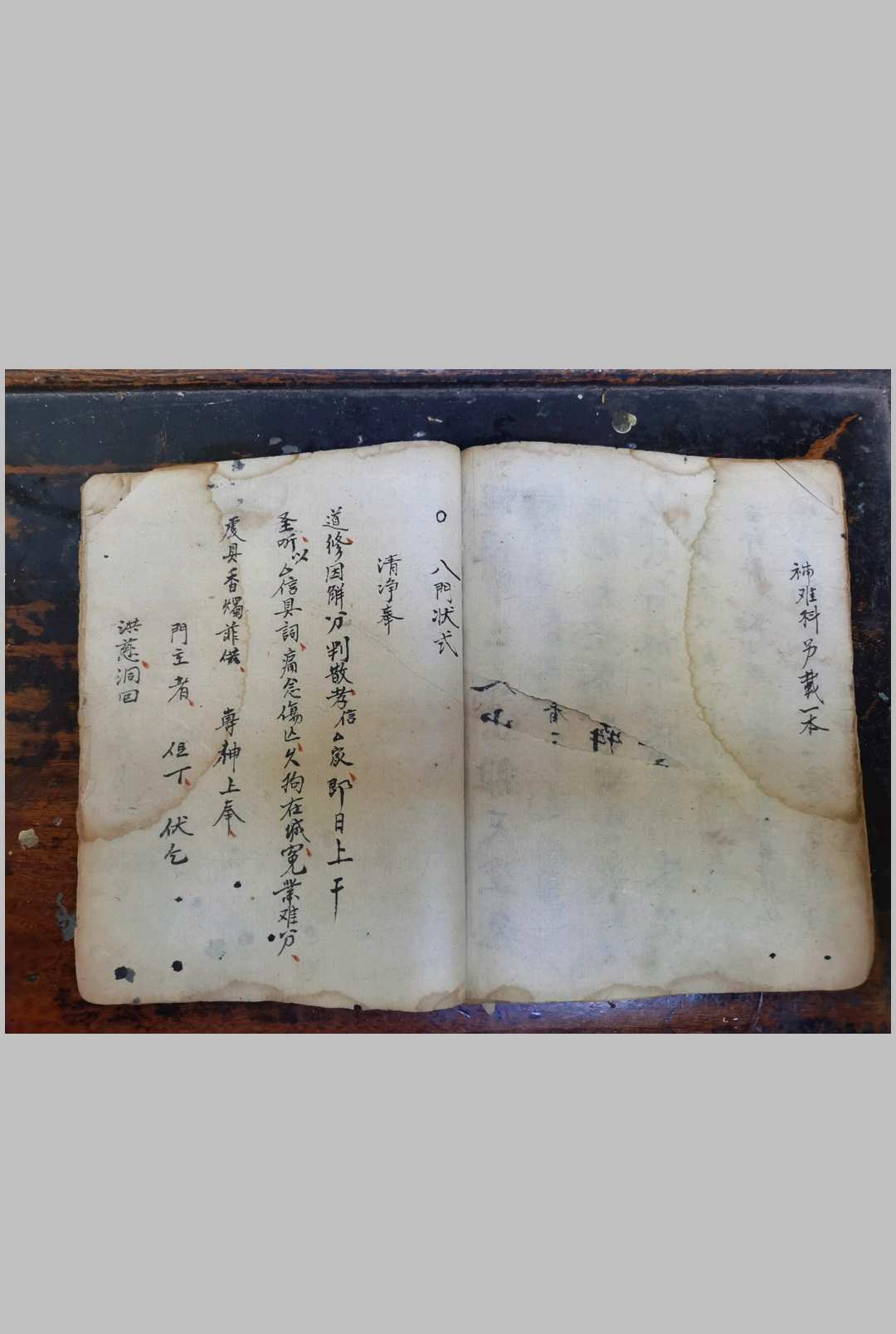 图片[7]-中华古籍网-专注古书收集飞度八门科-中华古籍网-专注古书收集中华古籍网-专注古书收集
