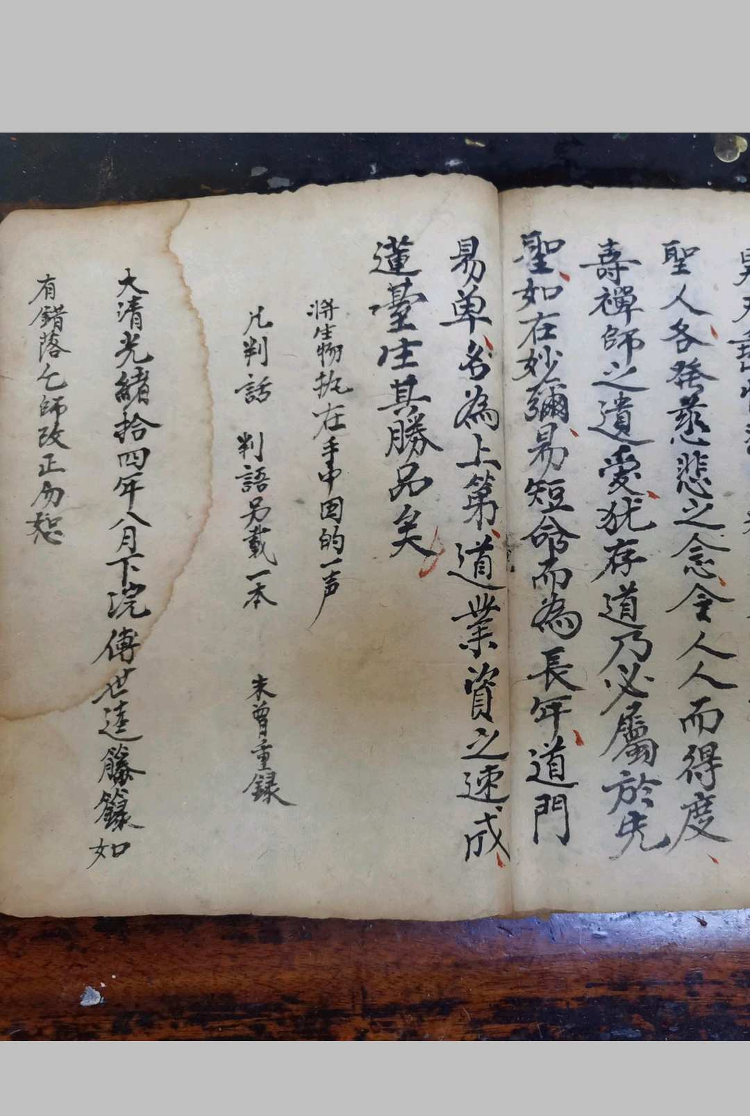 图片[10]-中华古籍网-专注古书收集飞度八门科-中华古籍网-专注古书收集中华古籍网-专注古书收集