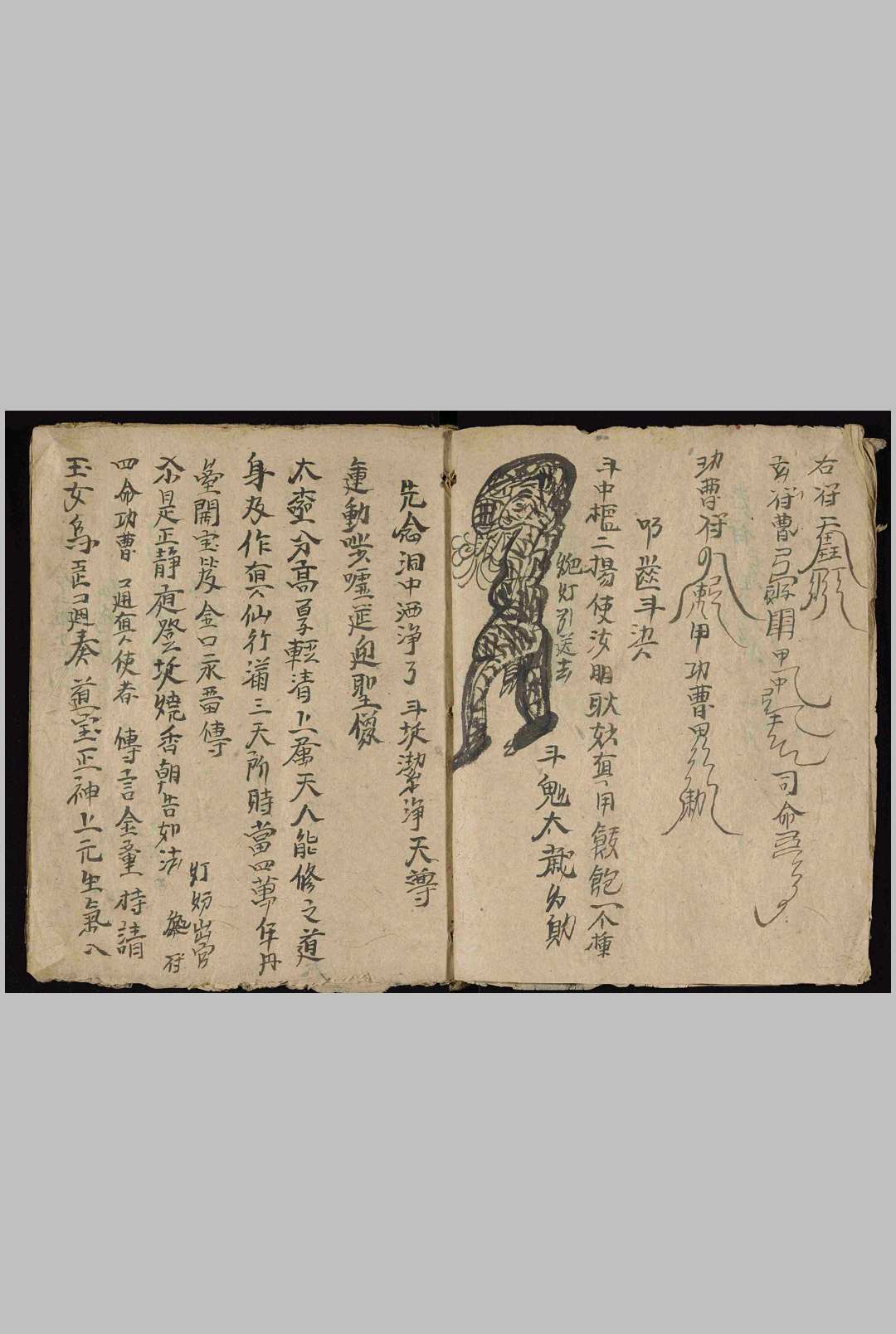 图片[5]-中华古籍网-专注古书收集三界迎圣到次收三宫灯文科-中华古籍网-专注古书收集中华古籍网-专注古书收集