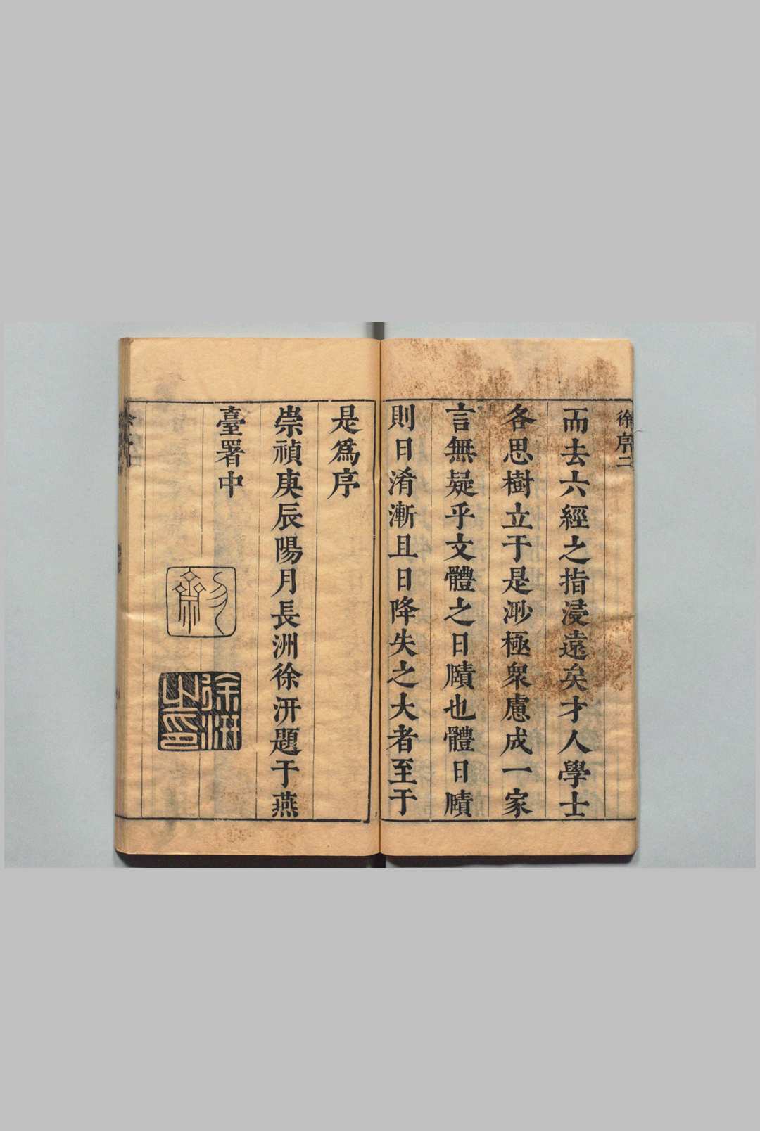 图片[3]中华古籍网-专注古书收集文体明辨 48卷 首１卷 诗体明辨26卷 首１卷 徐师曾 沈芬 沈骑 ,明崇祯13年中华古籍网-专注古书收集中华古籍网