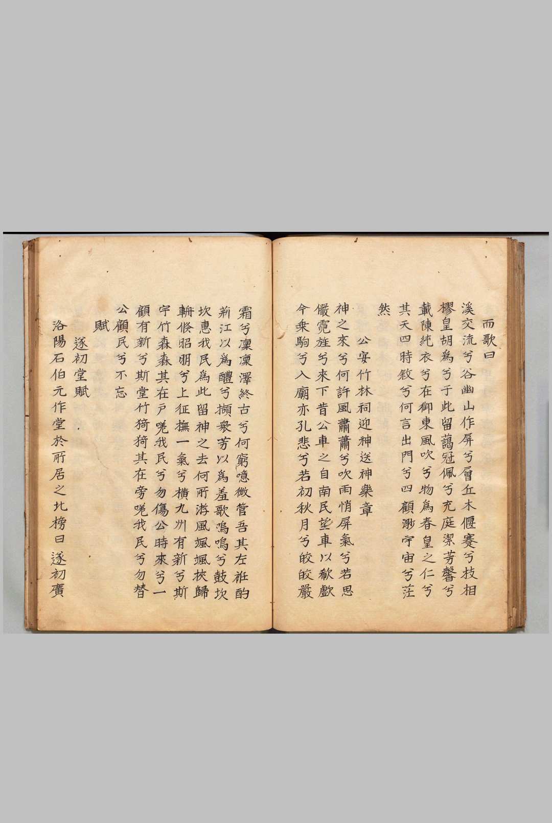图片[5]中华古籍网-专注古书收集南轩先生文集 44卷 张栻（宋）写本 ,江户中华古籍网-专注古书收集中华古籍网