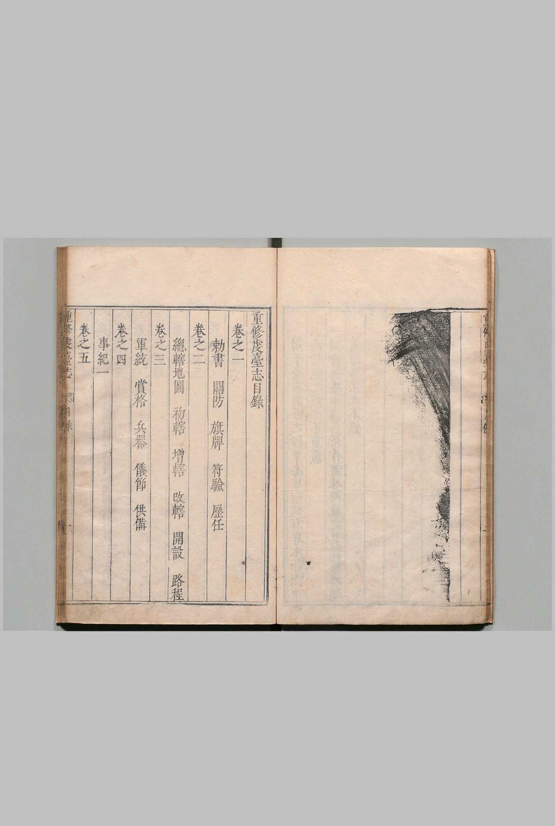 图片[3]中华古籍网-专注古书收集重修虔台志 12卷 谢诏 明天启3年中华古籍网-专注古书收集中华古籍网