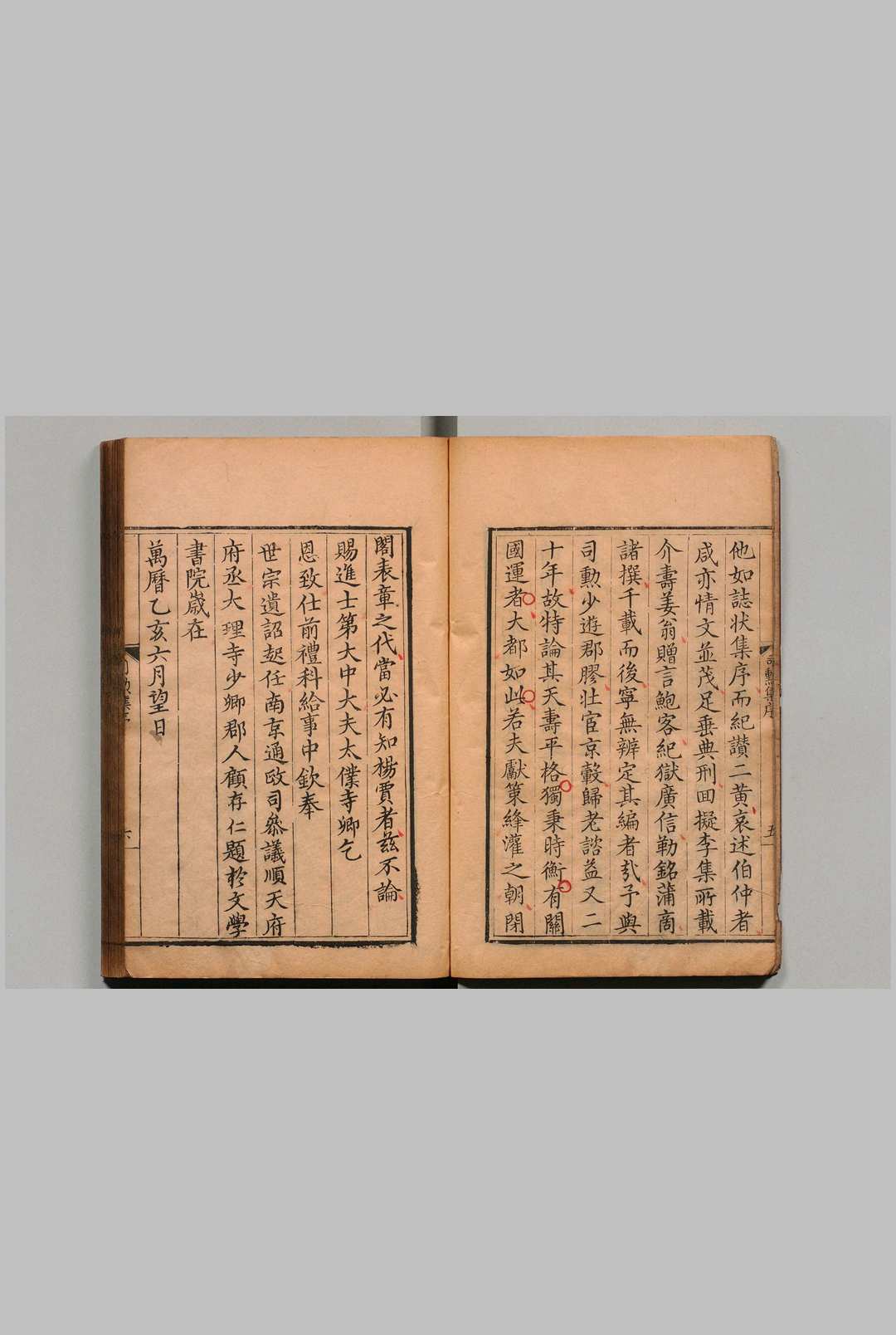 图片[2]中华古籍网-专注古书收集皇甫司勲集 33卷 皇甫坊 明万历3年中华古籍网-专注古书收集中华古籍网