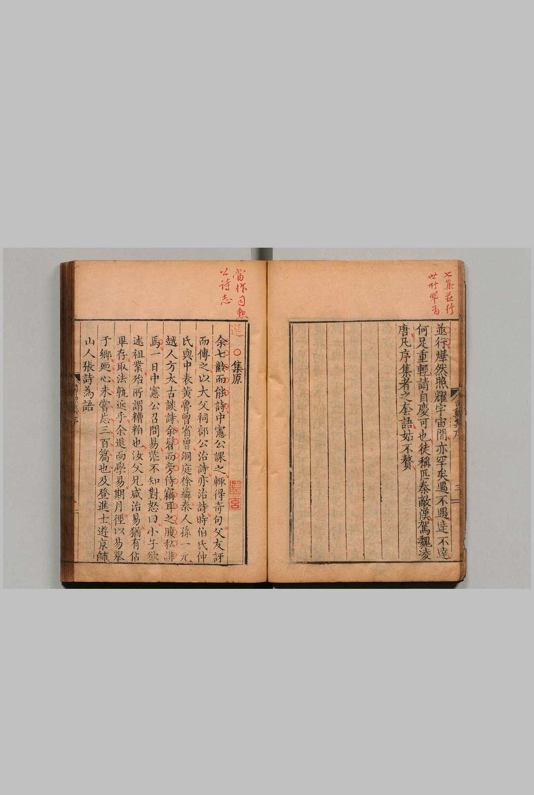 图片[4]中华古籍网-专注古书收集皇甫司勲集 33卷 皇甫坊 明万历3年中华古籍网-专注古书收集中华古籍网