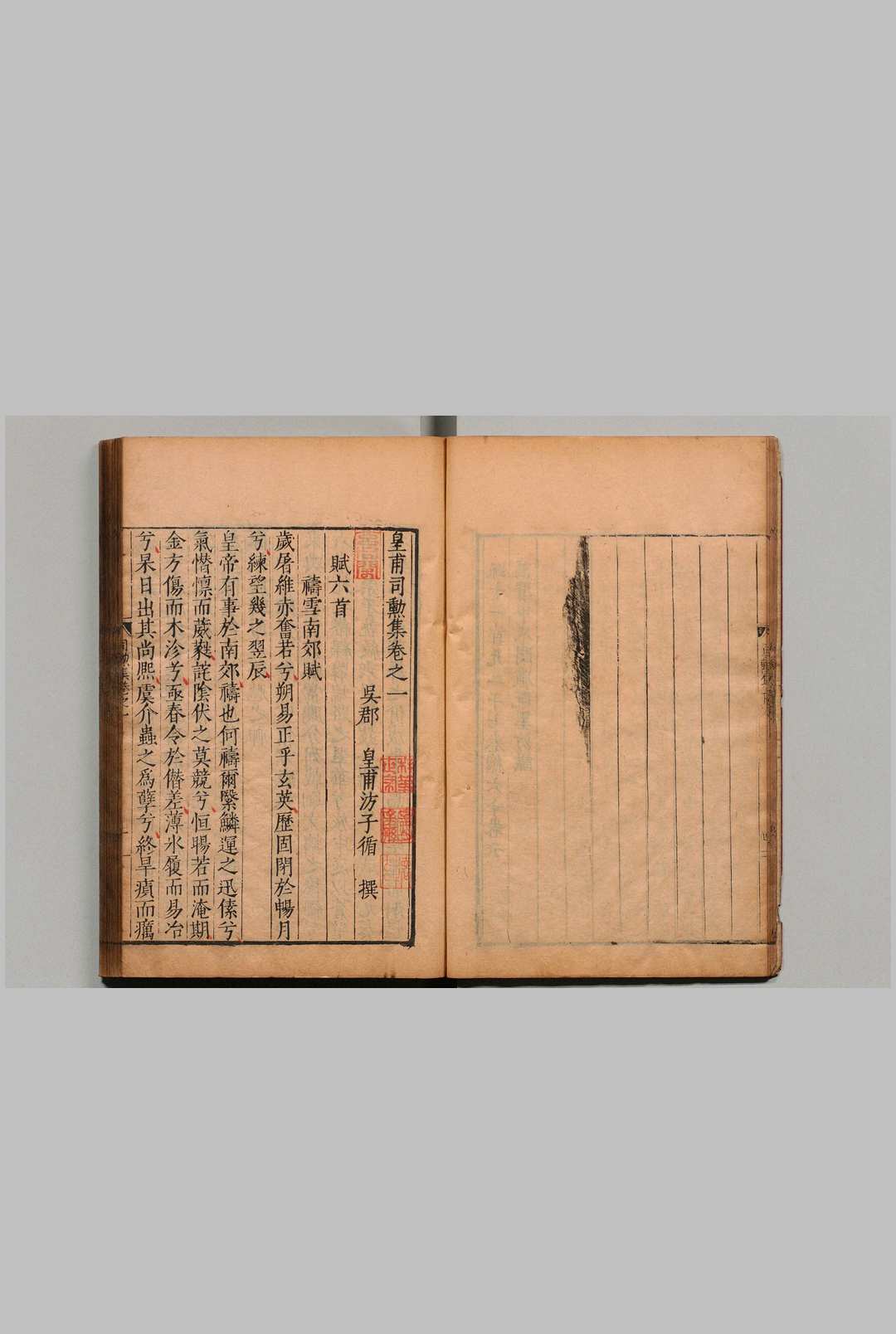 图片[3]中华古籍网-专注古书收集皇甫司勲集 33卷 皇甫坊 明万历3年中华古籍网-专注古书收集中华古籍网