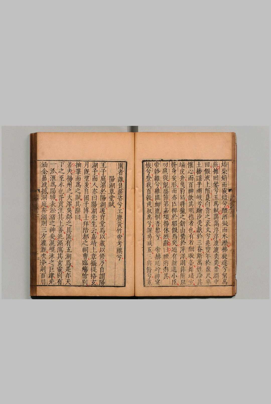图片[6]中华古籍网-专注古书收集皇甫司勲集 33卷 皇甫坊 明万历3年中华古籍网-专注古书收集中华古籍网