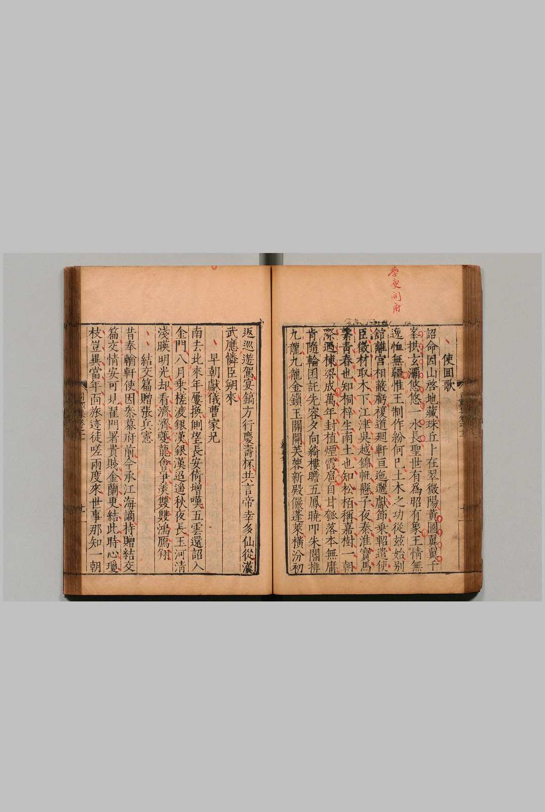 图片[5]中华古籍网-专注古书收集皇甫司勲集 33卷 皇甫坊 明万历3年中华古籍网-专注古书收集中华古籍网