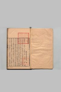 汉纪 30卷 荀悦（汉）明万历26年 , 南监中华古籍网-专注古书收集中华古籍网