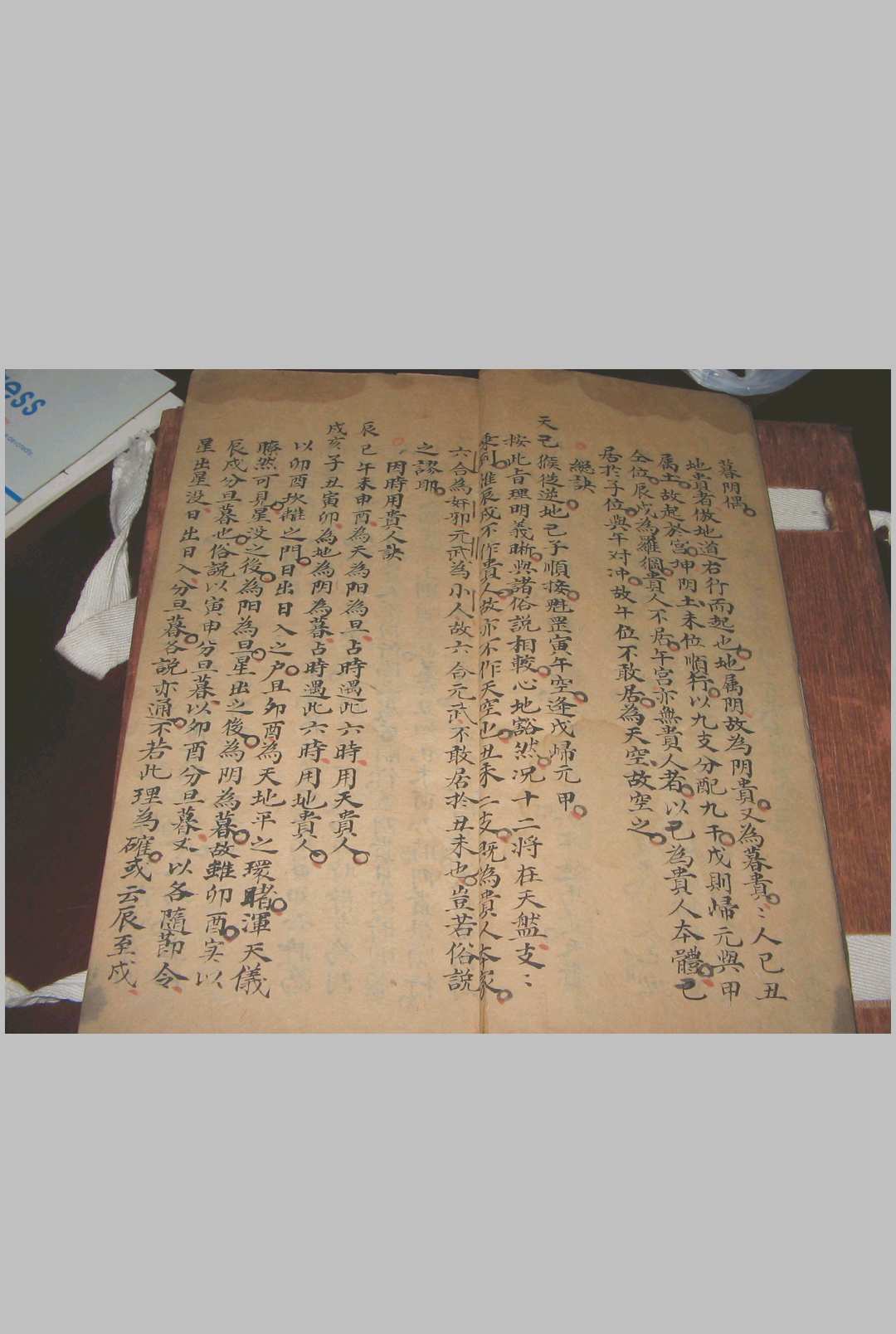 图片[2]-中华古籍网-专注古书收集大六壬参两神书-中华古籍网-专注古书收集中华古籍网-专注古书收集