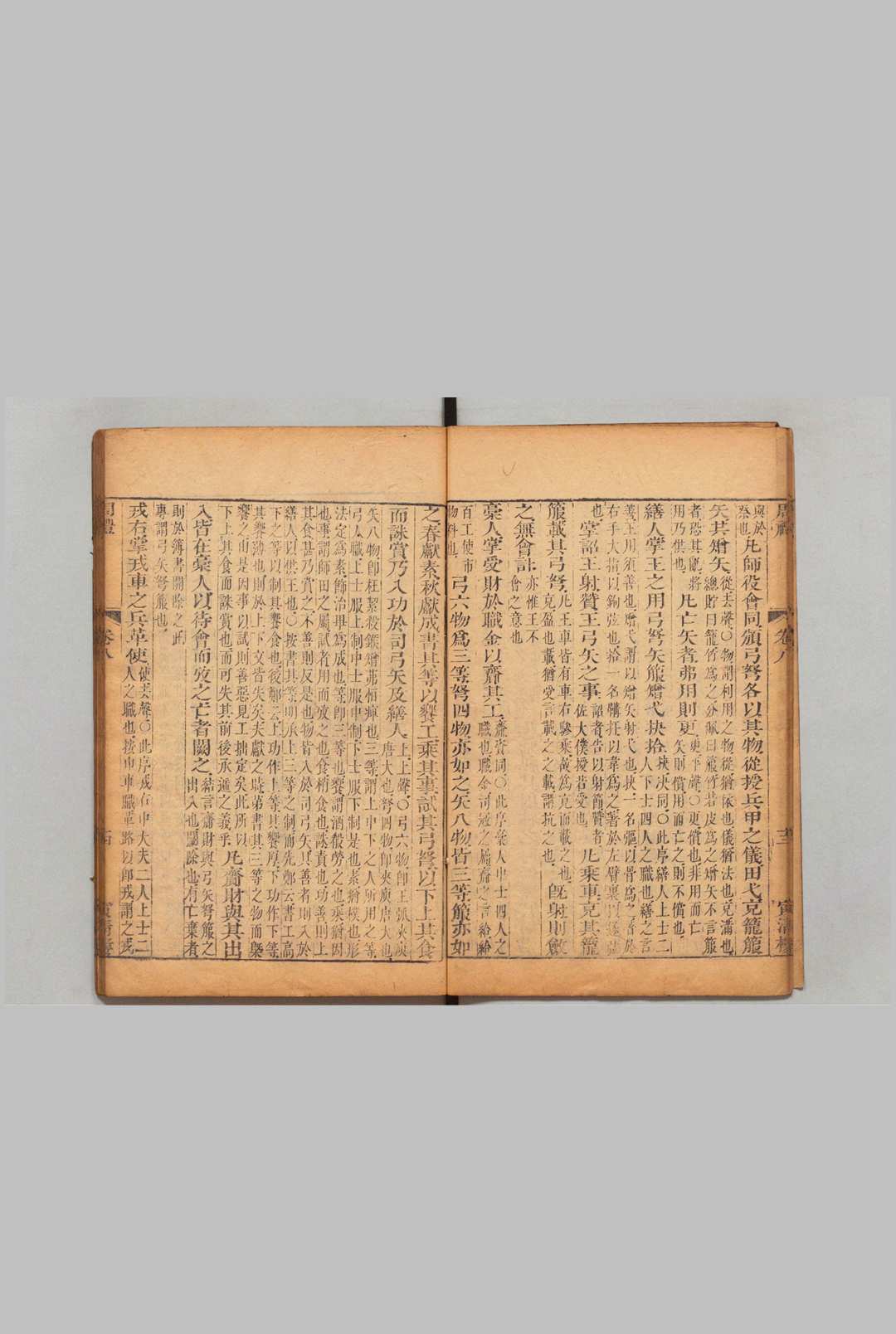 图片[4]中华古籍网-专注古书收集九经补注 周易述蕴・诗传述蕴欠・孝经本义１卷 姜兆锡（清）,清雍正元年 , 寅清楼中华古籍网-专注古书收集中华古籍网