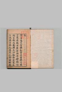 渐宜堂诗 萧师鲁 明刊本中华古籍网-专注古书收集中华古籍网