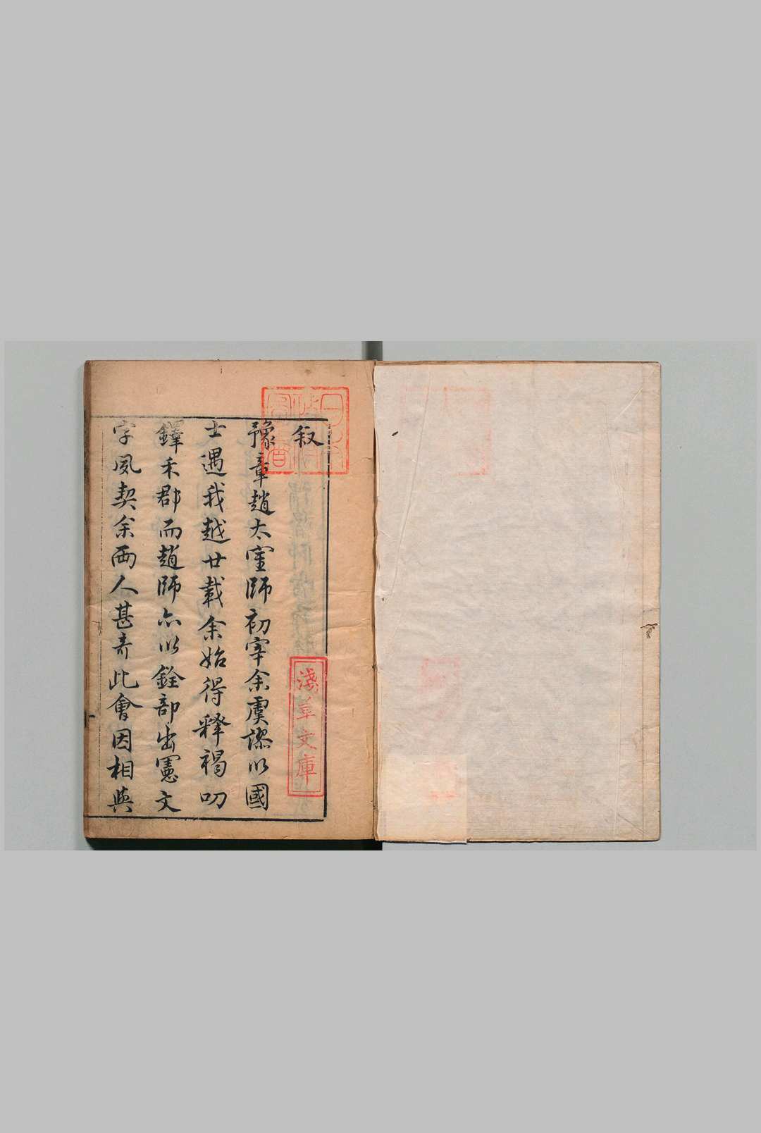 渐宜堂诗 萧师鲁 明刊本中华古籍网-专注古书收集中华古籍网
