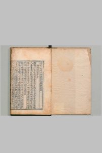 金丹正理大全诸真玄奥集成 ９卷 张平叔（宋）黄自如（宋）明刊本中华古籍网-专注古书收集中华古籍网