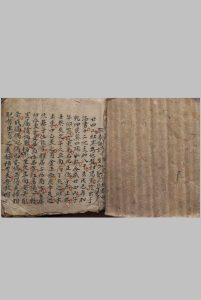 杨公坐穴理气真传-中华古籍网-专注古书收集中华古籍网-专注古书收集