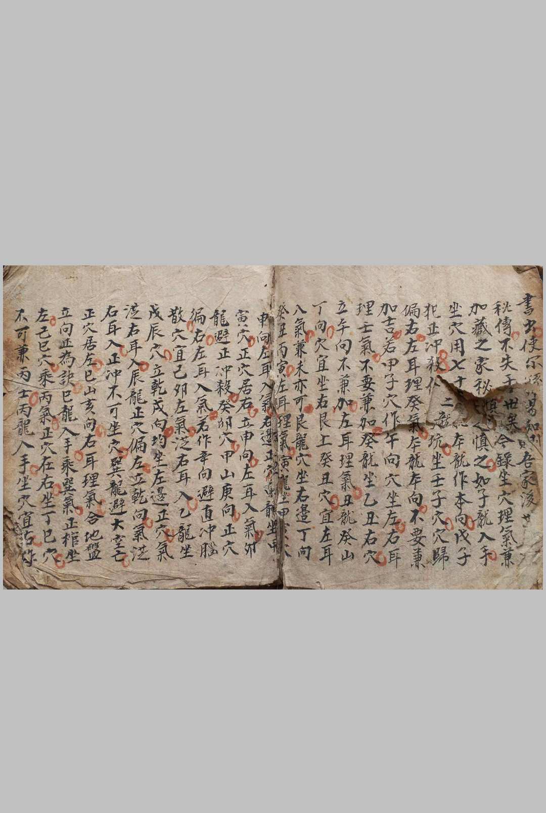 图片[3]-中华古籍网-专注古书收集杨公坐穴理气真传-中华古籍网-专注古书收集中华古籍网-专注古书收集