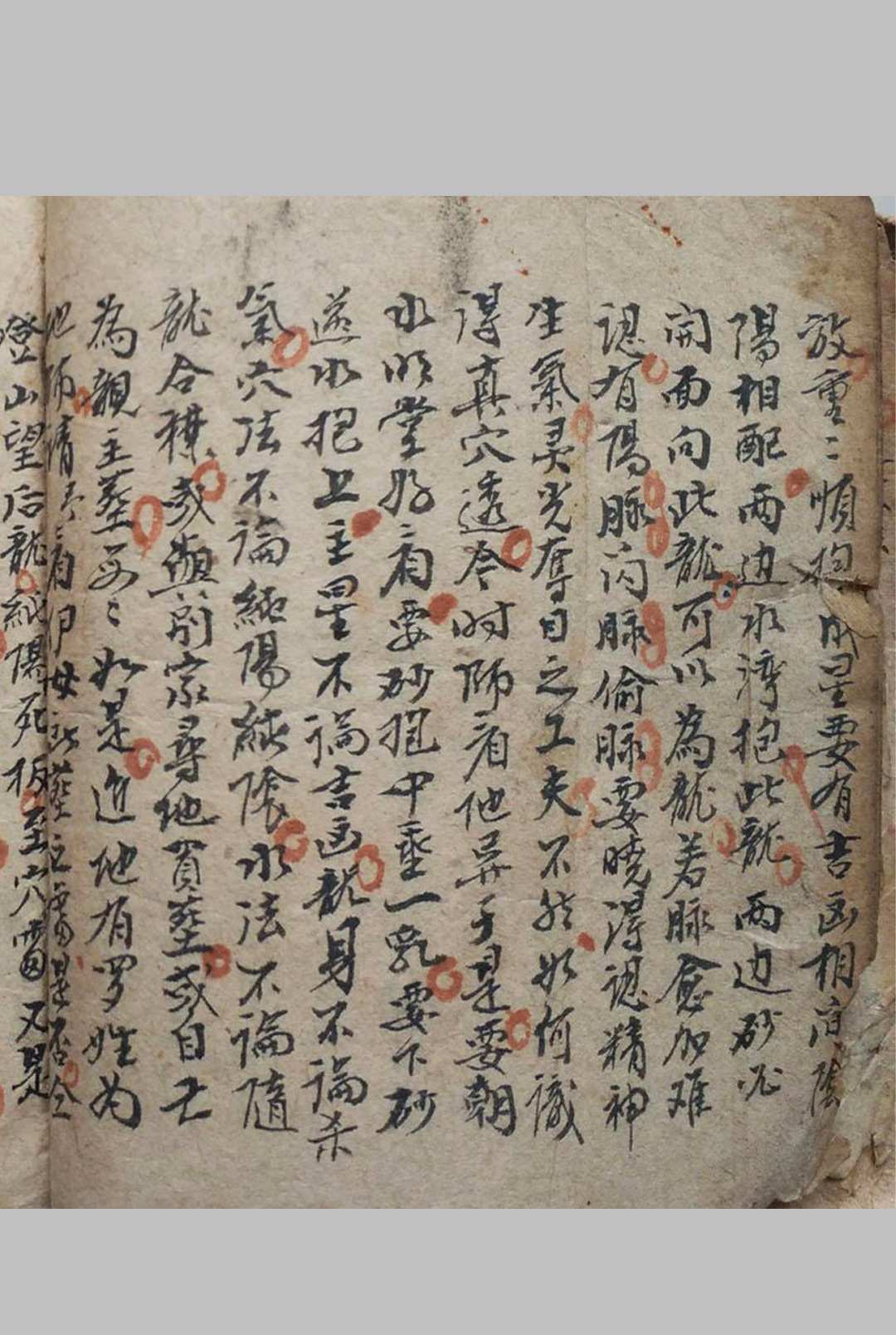 图片[2]-中华古籍网-专注古书收集杨公坐穴理气真传-中华古籍网-专注古书收集中华古籍网-专注古书收集