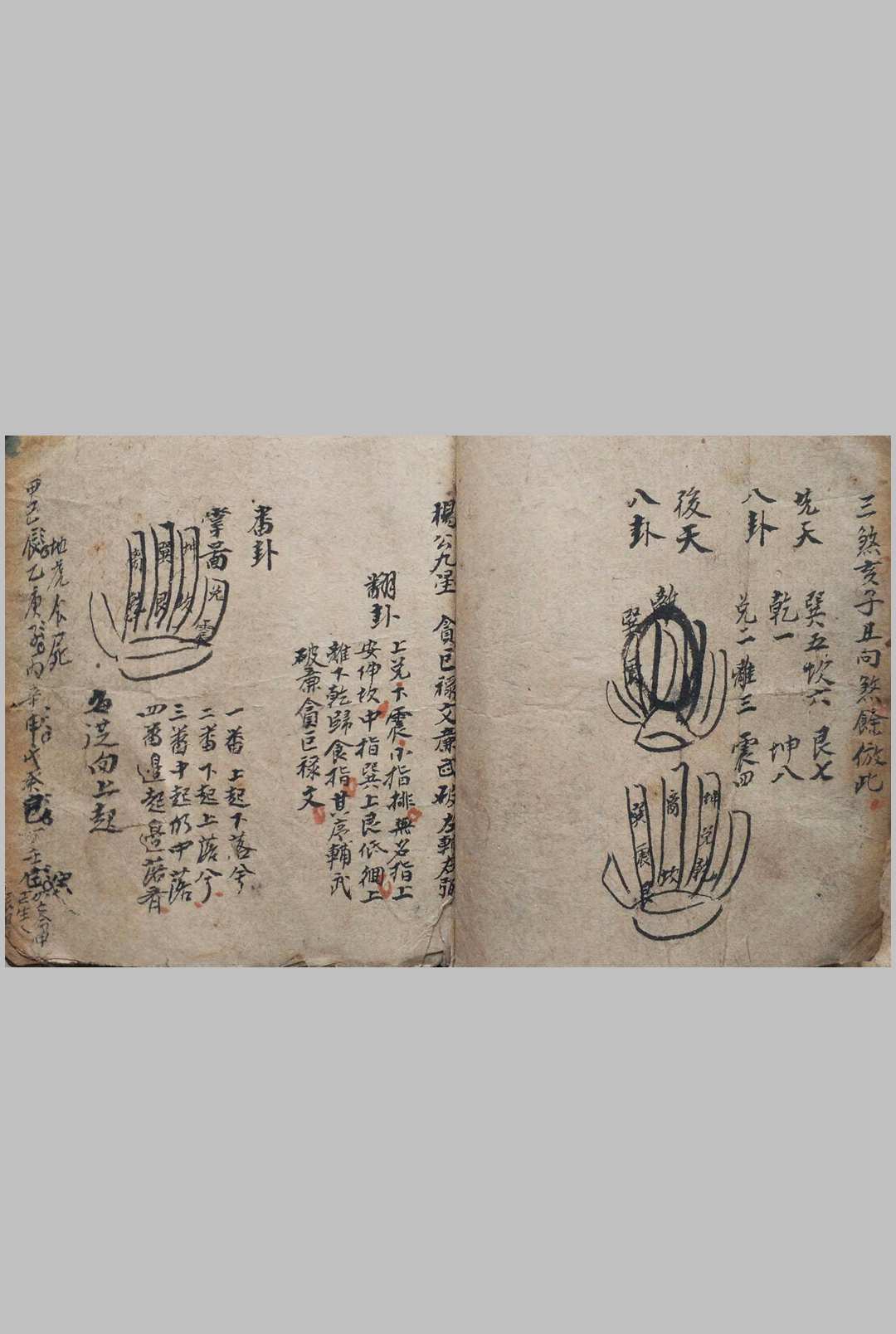 图片[5]-中华古籍网-专注古书收集杨公坐穴理气真传-中华古籍网-专注古书收集中华古籍网-专注古书收集