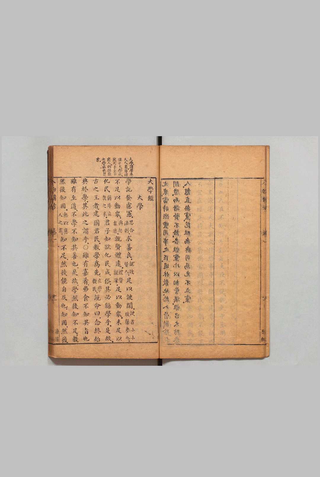 图片[6]中华古籍网-专注古书收集新镌四书七十二朝人物经籍备考 24卷 薛应旂 钟惺 明刊本中华古籍网-专注古书收集中华古籍网