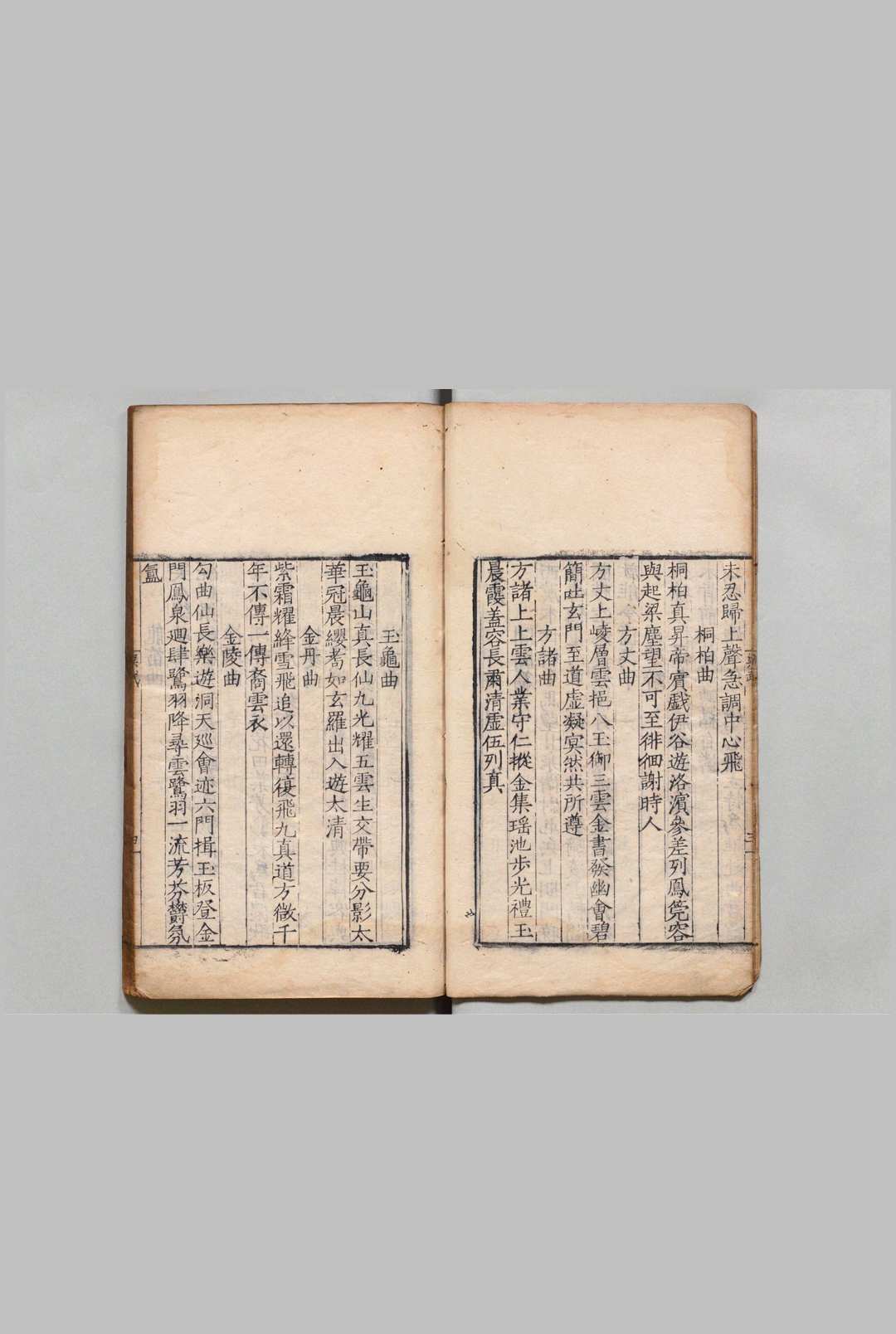 图片[3]中华古籍网-专注古书收集六朝诗集 明嘉靖22年中华古籍网-专注古书收集中华古籍网