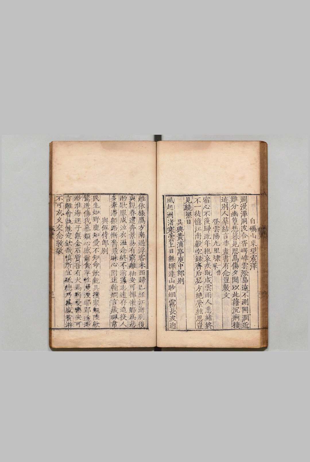 图片[4]中华古籍网-专注古书收集六朝诗集 明嘉靖22年中华古籍网-专注古书收集中华古籍网