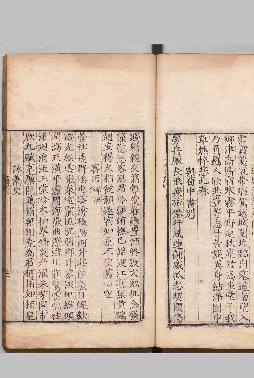 图片[6]中华古籍网-专注古书收集六朝诗集 明嘉靖22年中华古籍网-专注古书收集中华古籍网