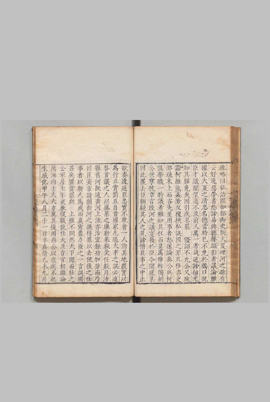 图片[4]中华古籍网-专注古书收集陆子余集 ８卷 附１卷 陆粲 明嘉靖间中华古籍网-专注古书收集中华古籍网