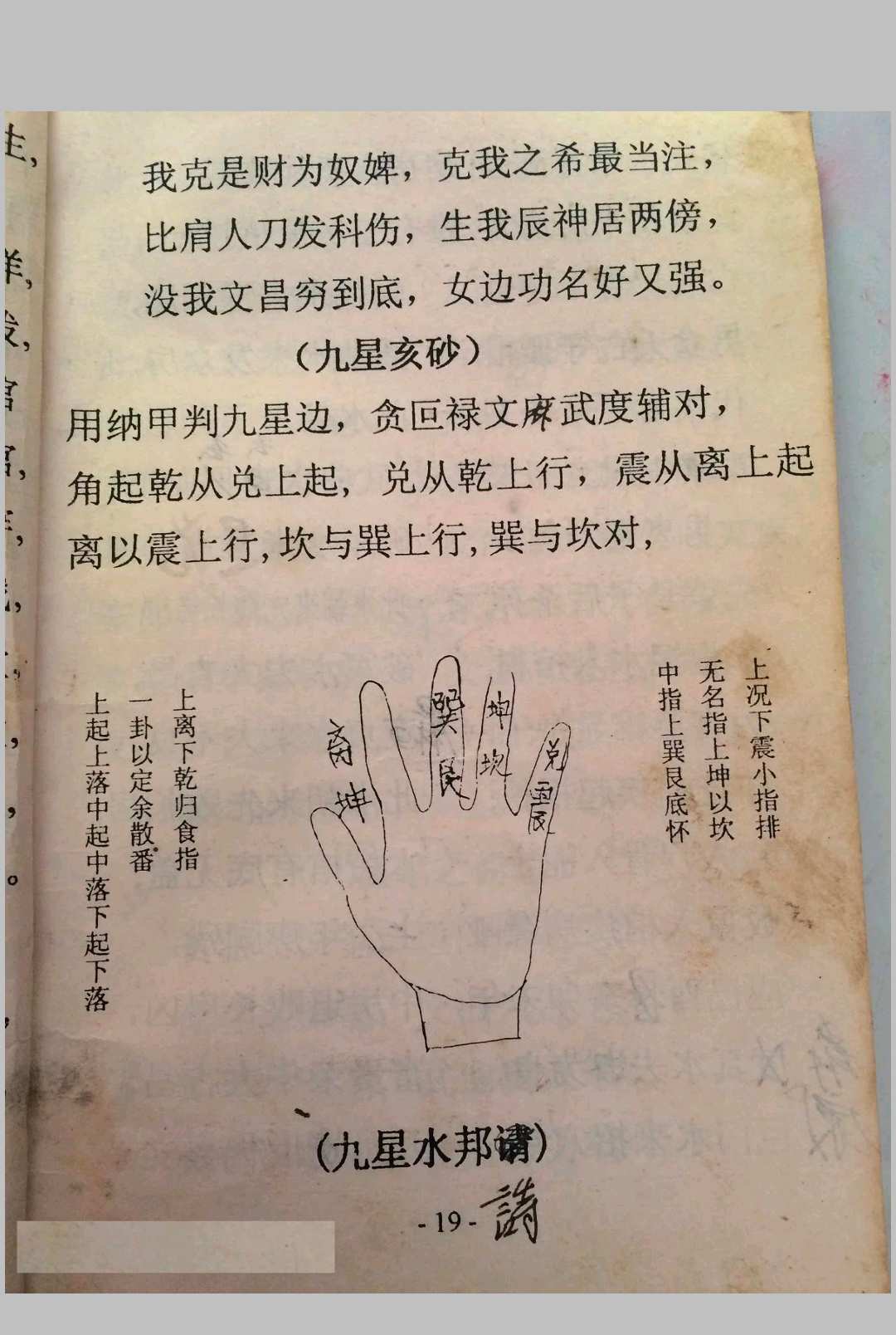 图片[5]中华古籍网-专注古书收集地理全集中华古籍网-专注古书收集中华古籍网