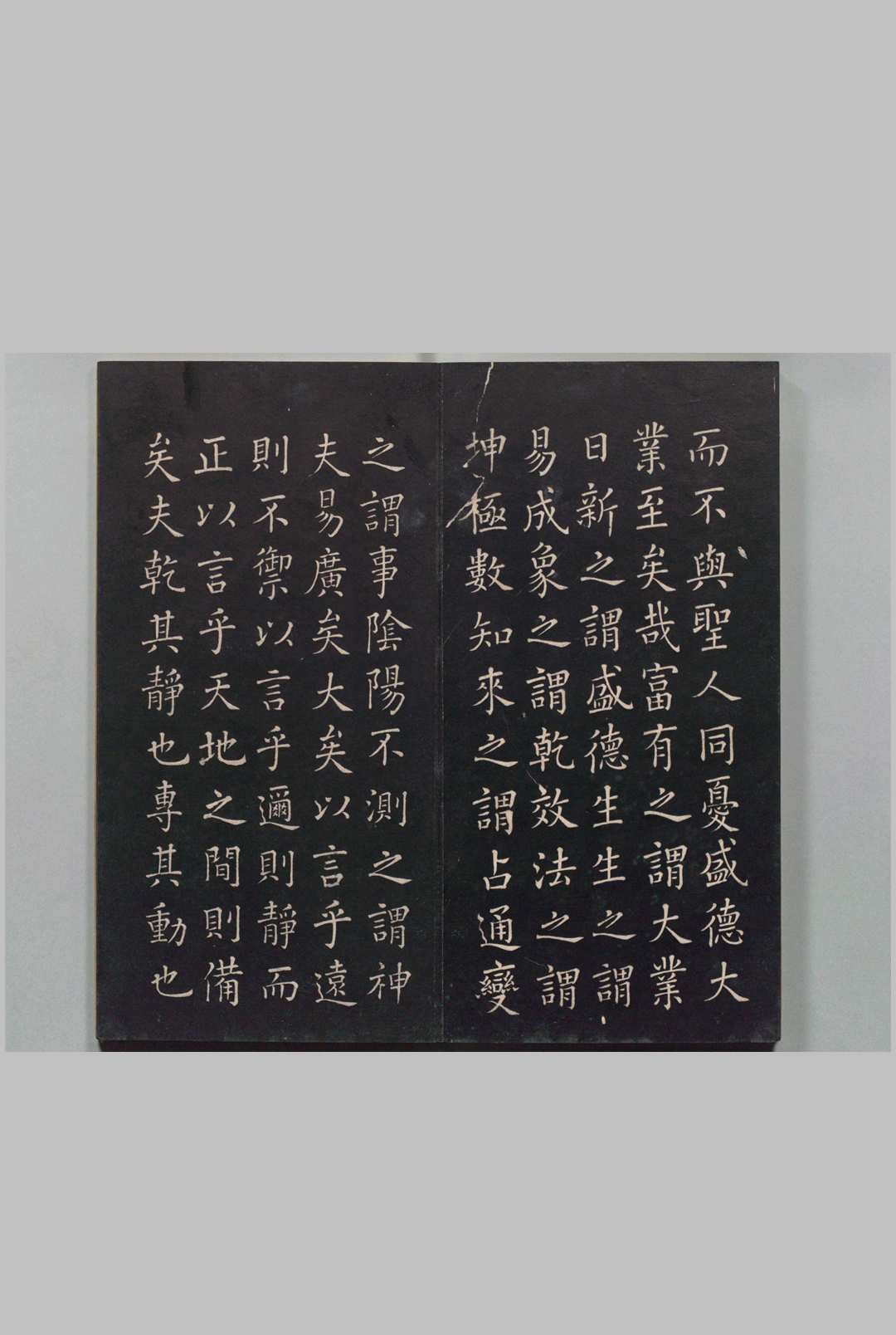 图片[3]中华古籍网-专注古书收集乾隆御定石经 13经（仪礼第17帖欠）御制序１帖 御制丁祭１帖・御制释奠１帖・御制文13帖 蒋衡书 清刊本中华古籍网-专注古书收集中华古籍网