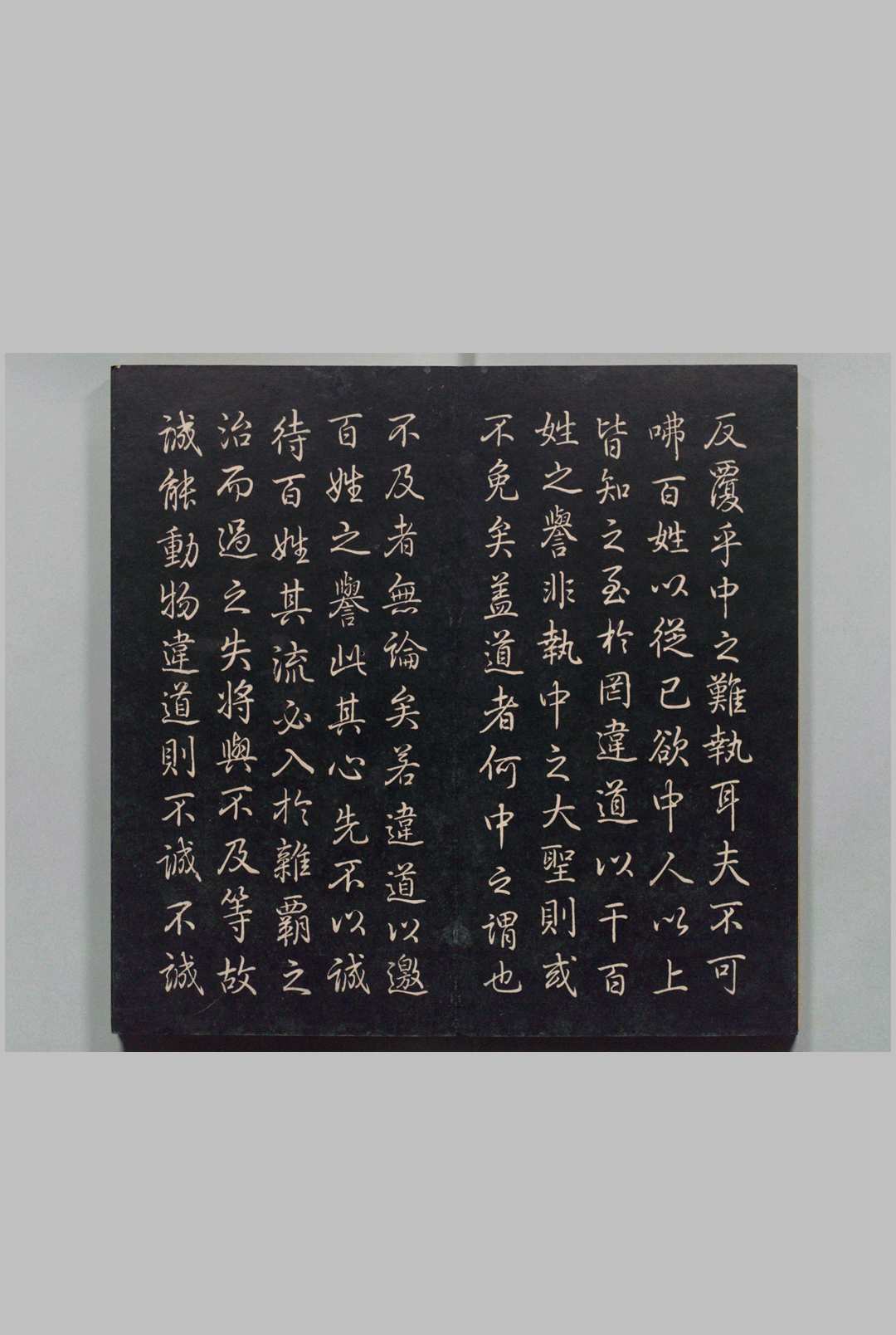 图片[5]中华古籍网-专注古书收集乾隆御定石经 13经（仪礼第17帖欠）御制序１帖 御制丁祭１帖・御制释奠１帖・御制文13帖 蒋衡书 清刊本中华古籍网-专注古书收集中华古籍网