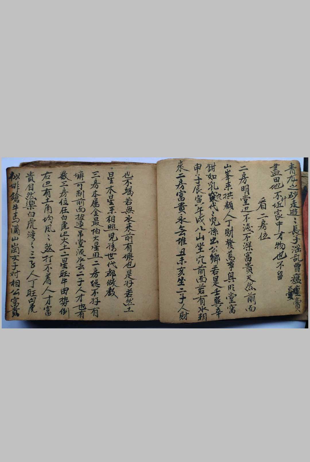 图片[7]-中华古籍网-专注古书收集《杨公放水秘诀》-中华古籍网-专注古书收集中华古籍网-专注古书收集