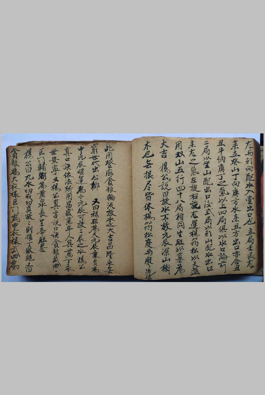 图片[3]-中华古籍网-专注古书收集《杨公放水秘诀》-中华古籍网-专注古书收集中华古籍网-专注古书收集