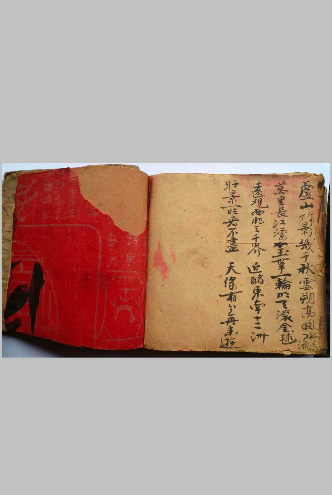 图片[16]-中华古籍网-专注古书收集《杨公放水秘诀》-中华古籍网-专注古书收集中华古籍网-专注古书收集