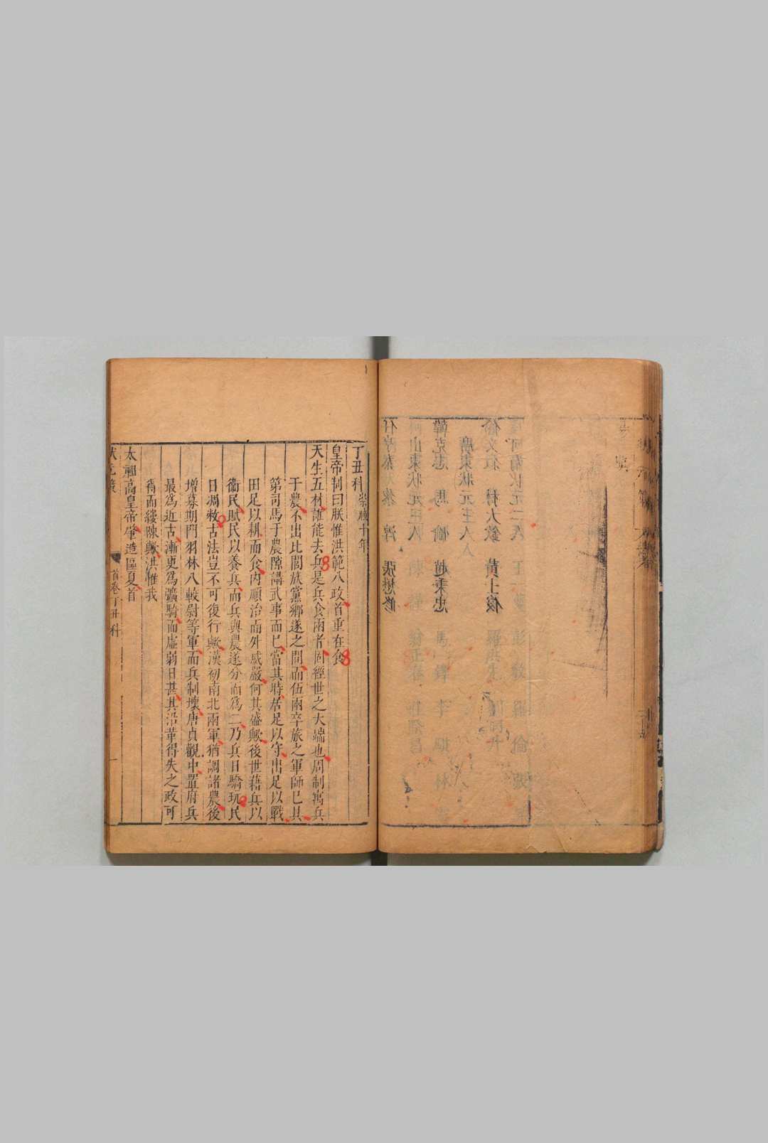 图片[5]中华古籍网-专注古书收集历科廷试状元策 ２卷 首１卷 焦竑 吴道南,明崇祯间中华古籍网-专注古书收集中华古籍网