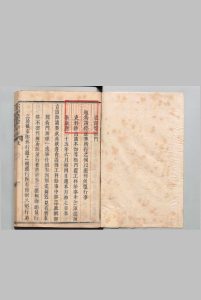 六部续增则例 ６卷 达哈塔 清刊本中华古籍网-专注古书收集中华古籍网