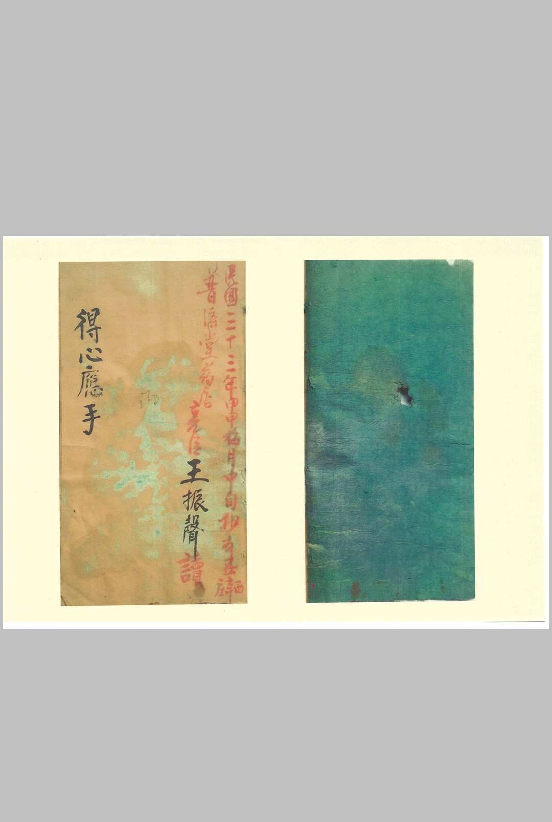 图片[2]中华古籍网-专注古书收集得心应手  医中华古籍网-专注古书收集中华古籍网