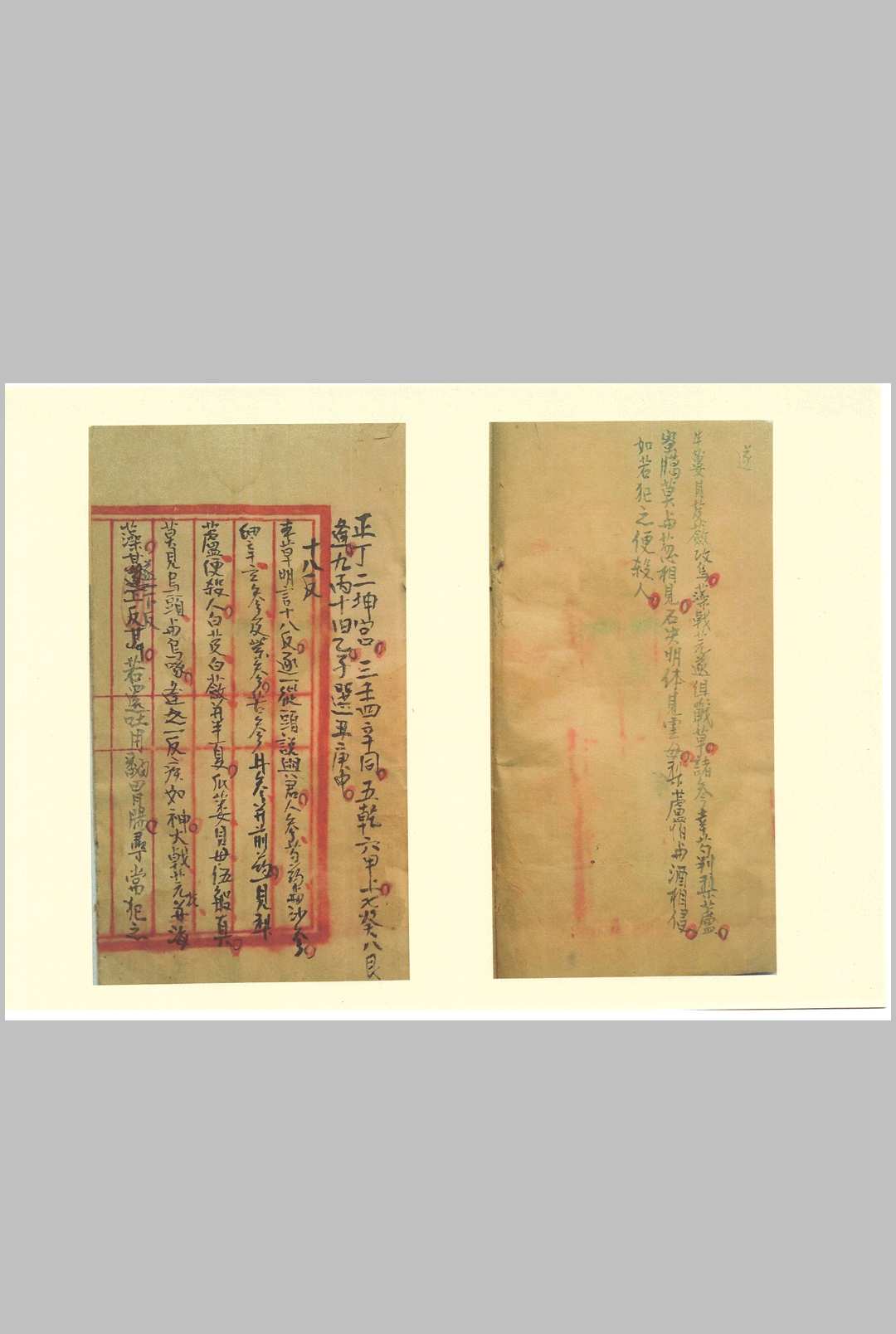 图片[3]中华古籍网-专注古书收集得心应手  医中华古籍网-专注古书收集中华古籍网