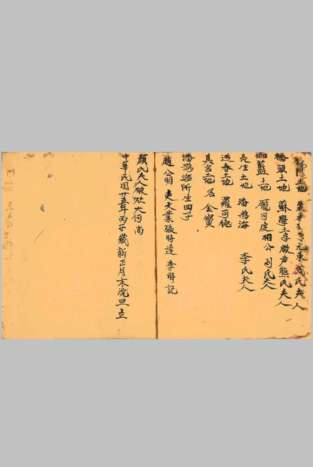 图片[14]-中华古籍网-专注古书收集天师治病万宝全书-中华古籍网-专注古书收集中华古籍网-专注古书收集