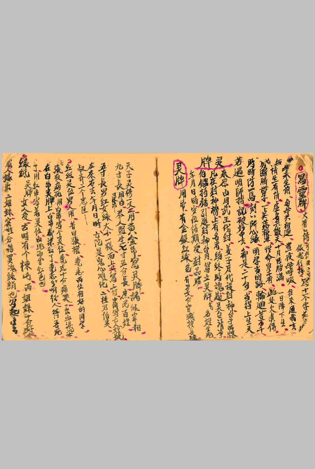 图片[9]-中华古籍网-专注古书收集天师治病万宝全书-中华古籍网-专注古书收集中华古籍网-专注古书收集