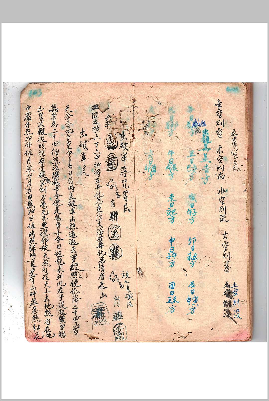 图片[19]-中华古籍网-专注古书收集刘斗山先生秘传地理-中华古籍网-专注古书收集中华古籍网-专注古书收集