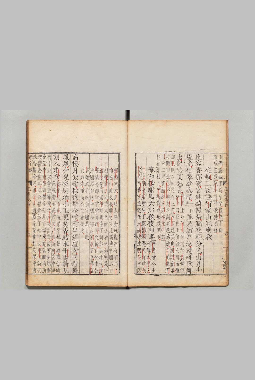 图片[5]中华古籍网-专注古书收集类笺唐王右丞诗集 ,明嘉靖35年 , 奇石清涟山院中华古籍网-专注古书收集中华古籍网