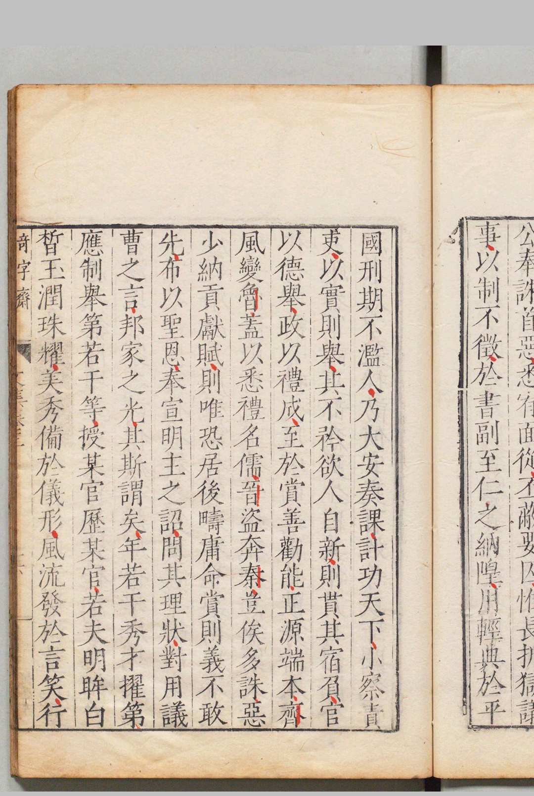 图片[9]中华古籍网-专注古书收集类笺唐王右丞诗集 ,明嘉靖35年 , 奇石清涟山院中华古籍网-专注古书收集中华古籍网