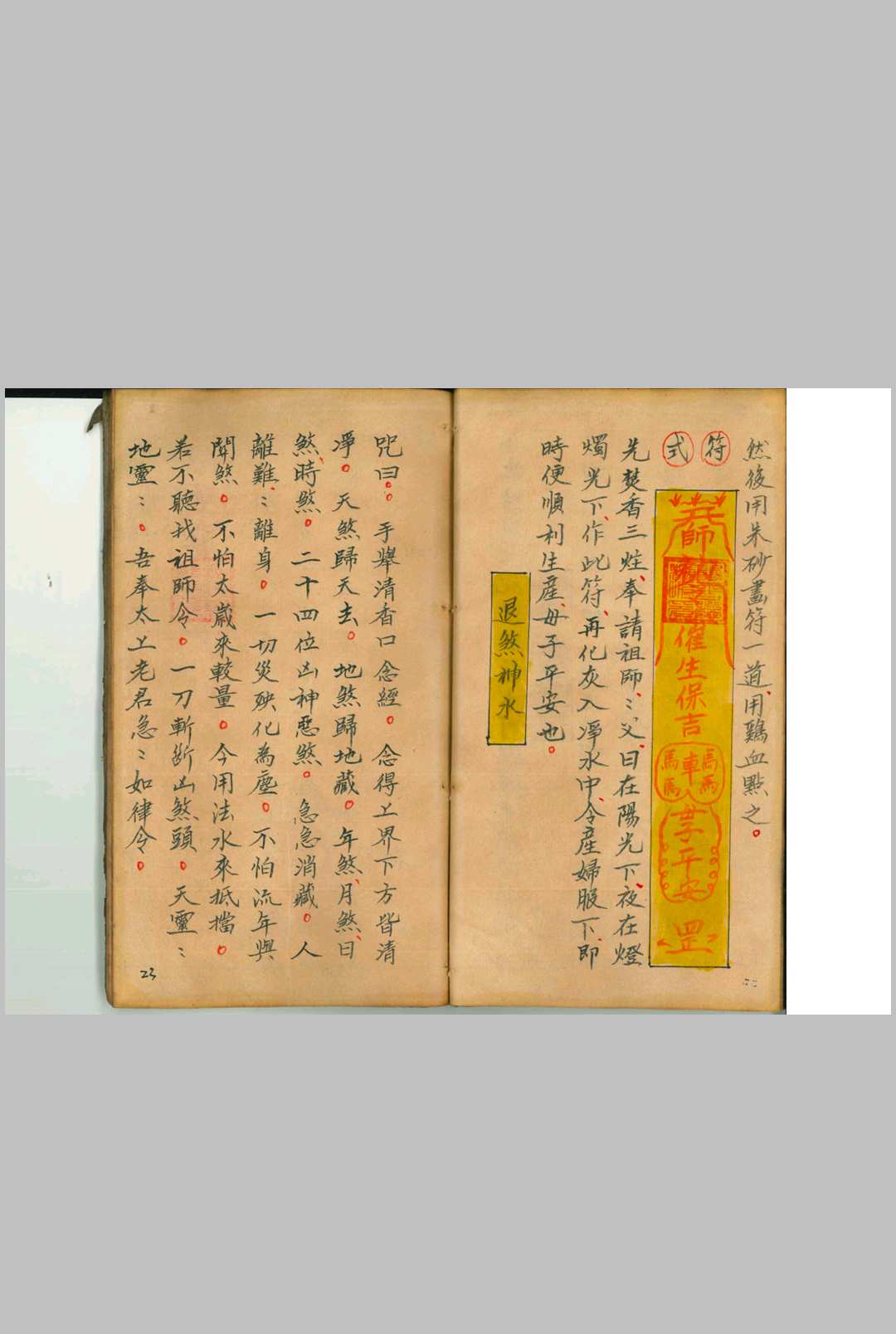 图片[8]-中华古籍网-专注古书收集《万病一碗水》-中华古籍网-专注古书收集中华古籍网-专注古书收集
