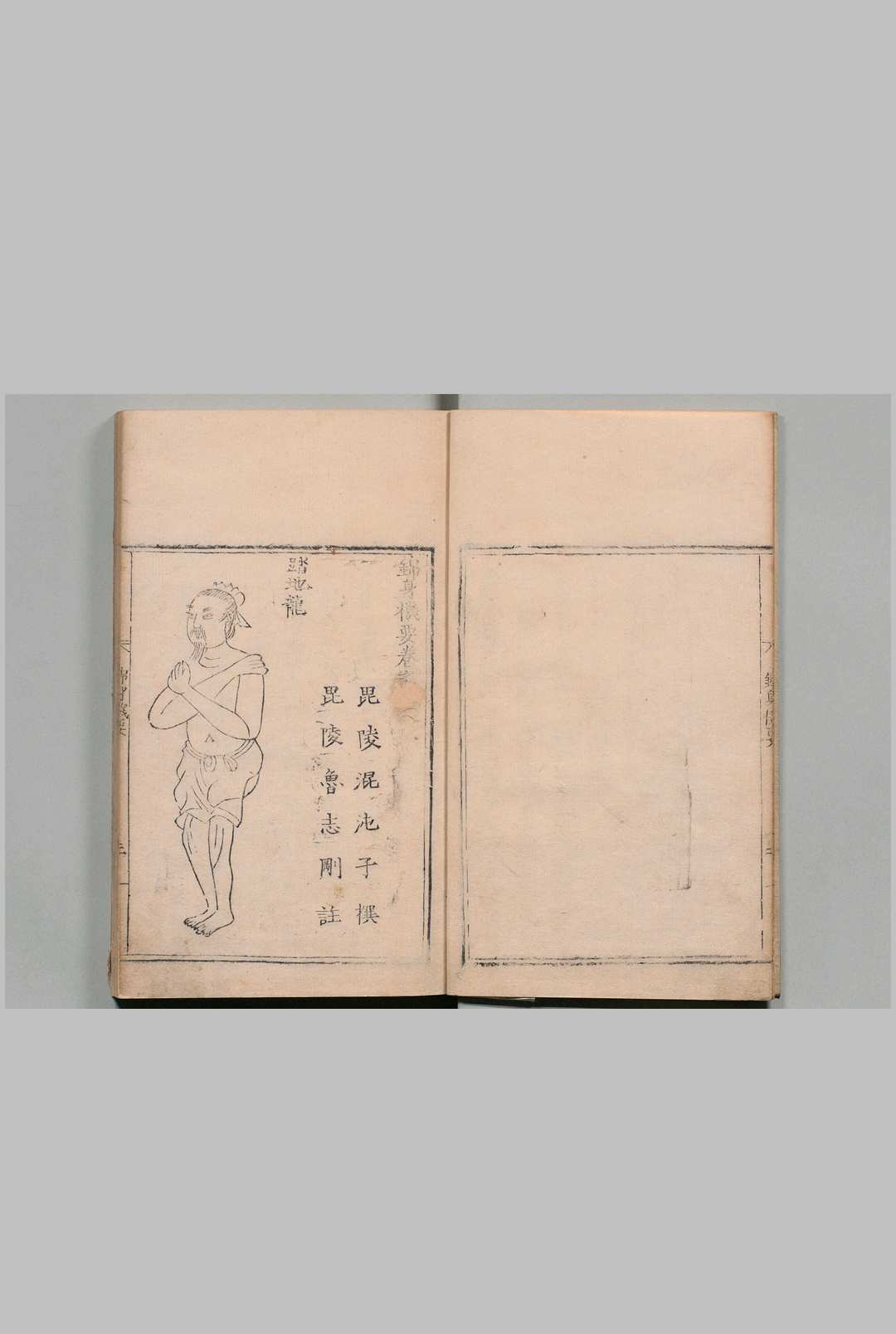 图片[2]-中华古籍网-专注古书收集锦身机要 ３卷 附大道修真捷要选仙指源篇 混吨子 鲁志刚 明刊本-中华古籍网-专注古书收集中华古籍网-专注古书收集