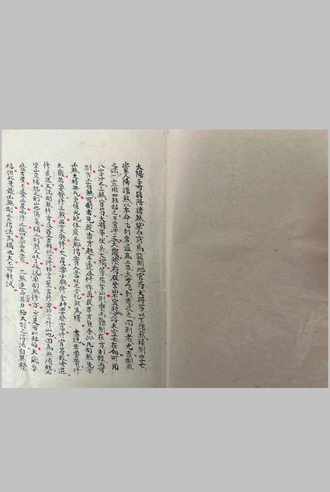 图片[2]-中华古籍网-专注古书收集选择宗镜-中华古籍网-专注古书收集中华古籍网-专注古书收集