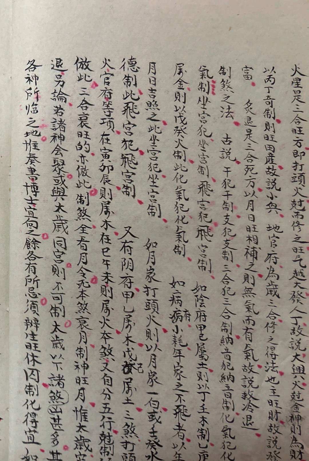 图片[4]-中华古籍网-专注古书收集选择宗镜-中华古籍网-专注古书收集中华古籍网-专注古书收集