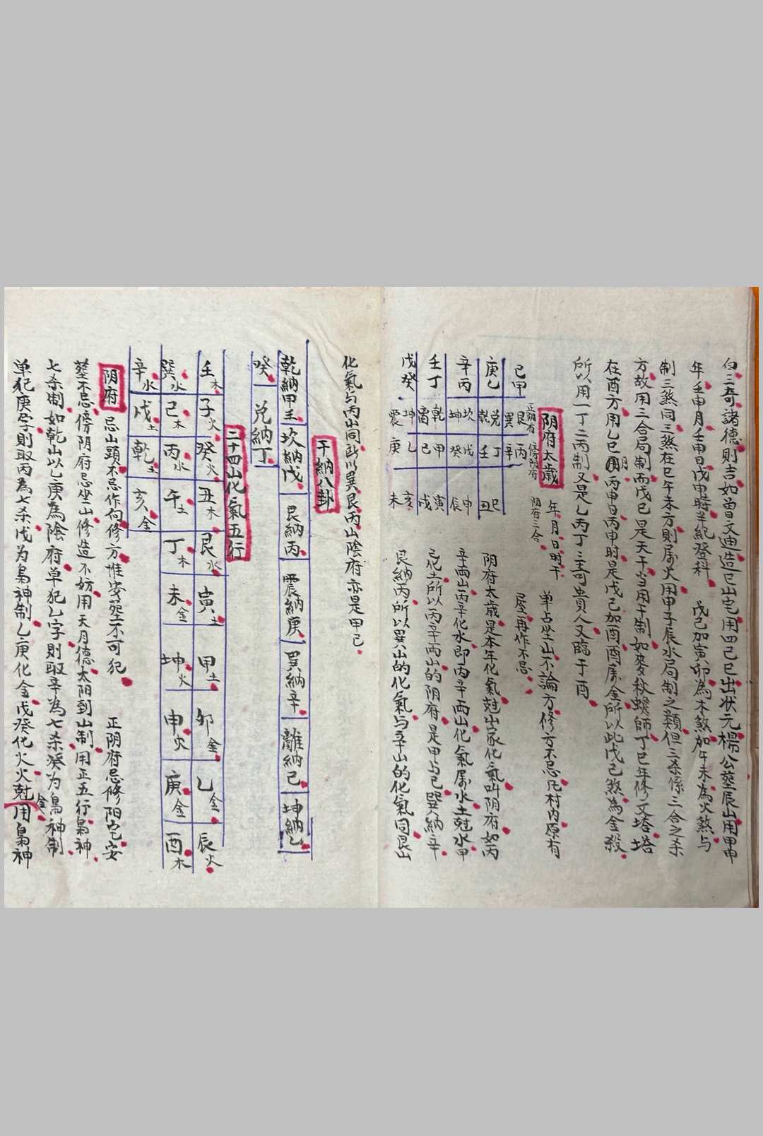 图片[5]-中华古籍网-专注古书收集选择宗镜-中华古籍网-专注古书收集中华古籍网-专注古书收集