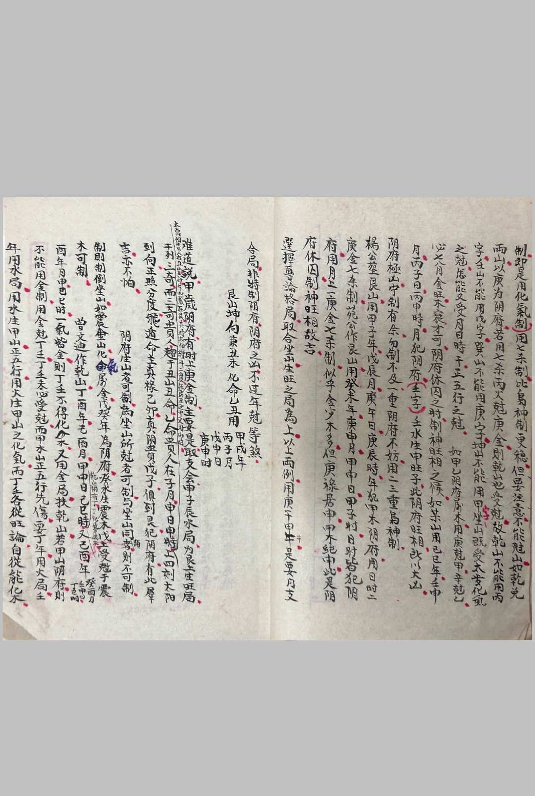 图片[8]-中华古籍网-专注古书收集选择宗镜-中华古籍网-专注古书收集中华古籍网-专注古书收集